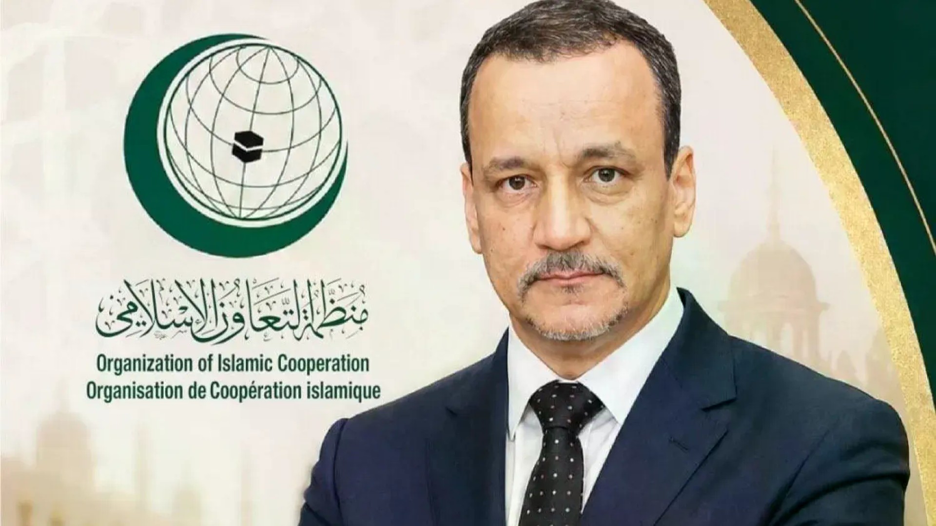 La Mauritanie, nouvelle valeur sûre des institutions multilatérales ?