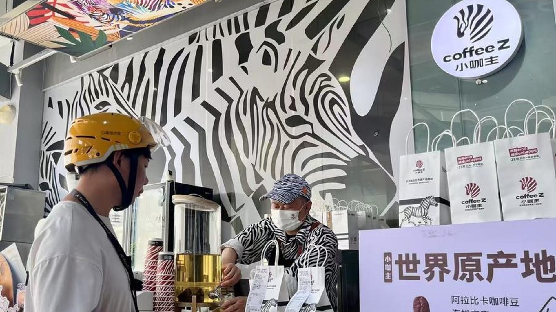 Cafés d’Afrique : pourquoi le tarif zéro chinois est une aubaine